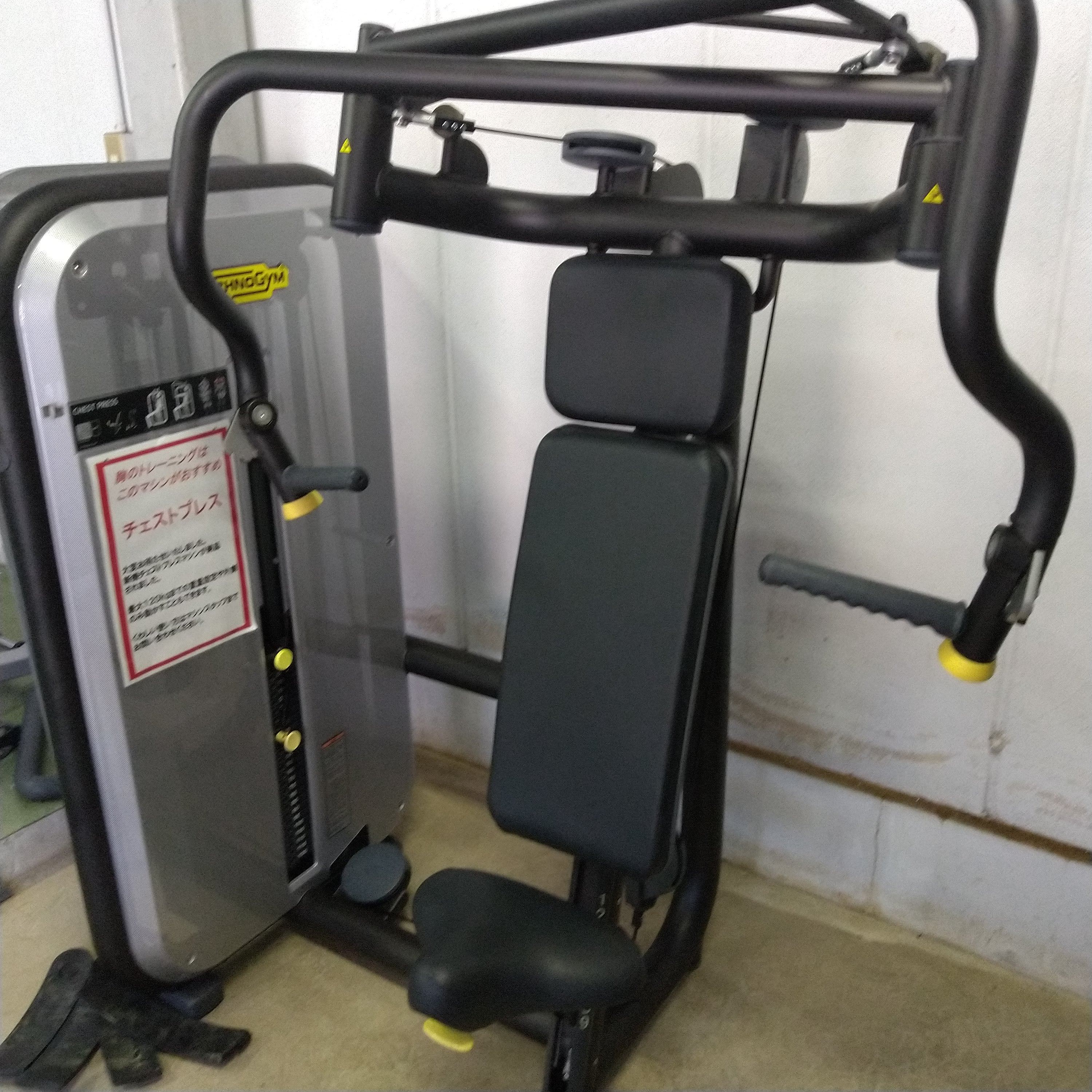 テクノジム チェストプレス - ウエイトトレーニングオンライン 通販
