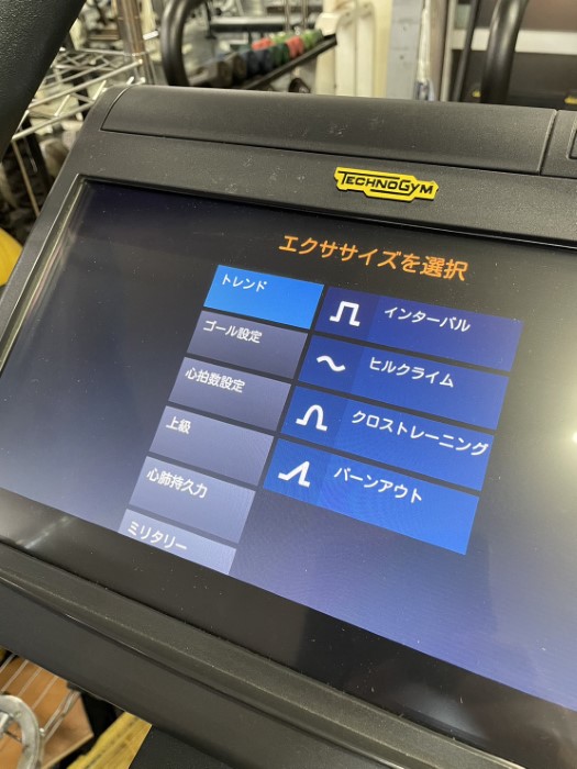 TECHNOGYM エキサイトバイク700 | マシンやさんグループ