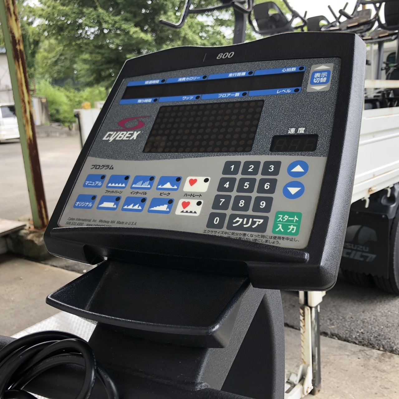 CYBEX ステップマシン